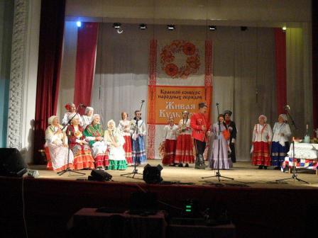 Конкурс народных обрядов «Живая культура»